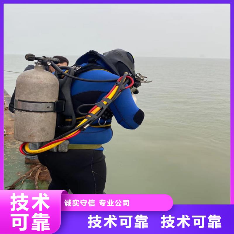【水下打捞水下拆除团队】