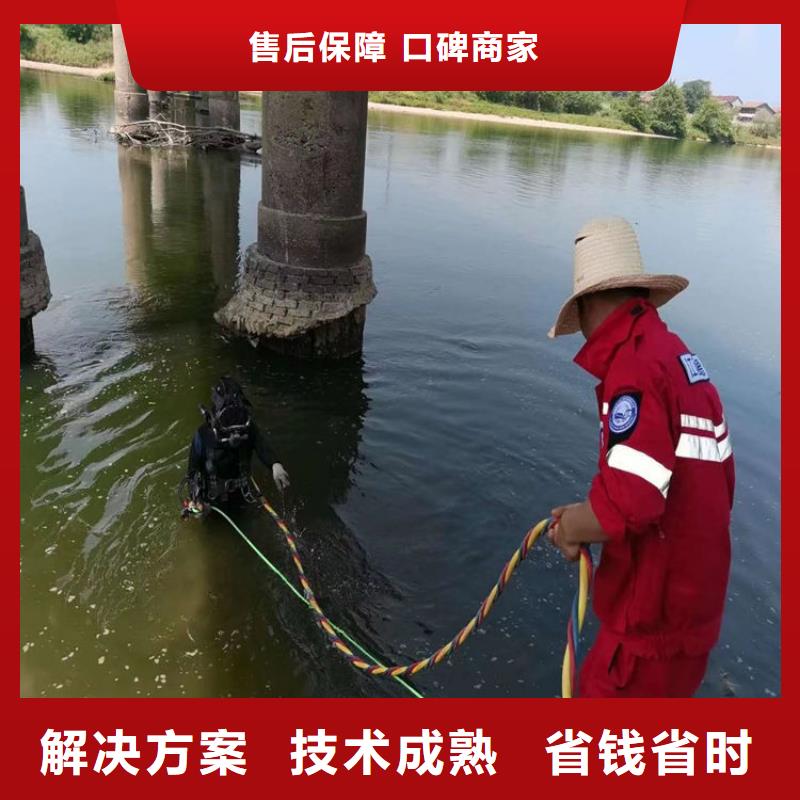 【水下打捞水下打捞公司明码标价】