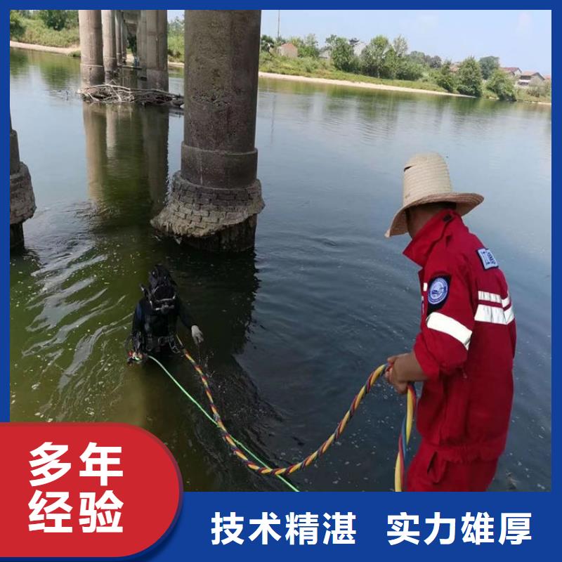 水下打捞_潜水员服务公司正规团队