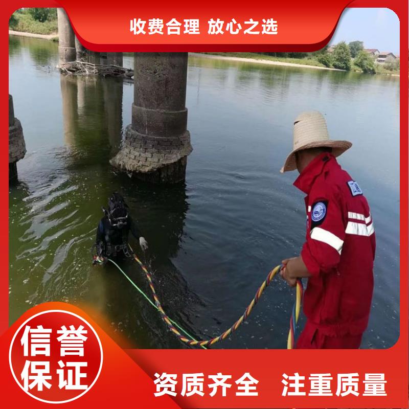 水下打捞水下封堵公司行业口碑好