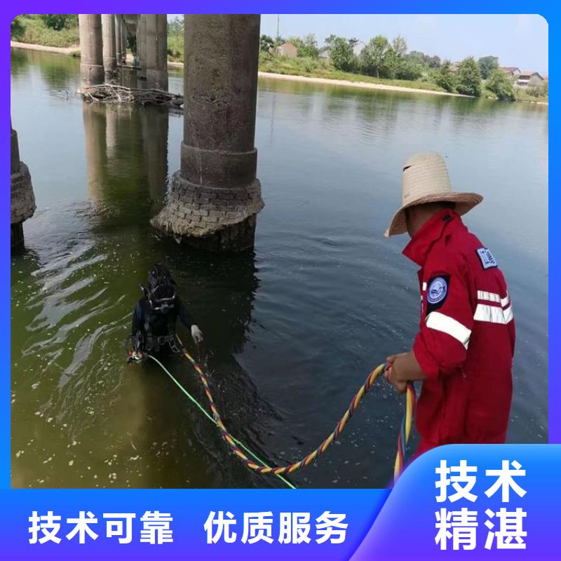 蛙人服务公司-专业水下作业施工队
