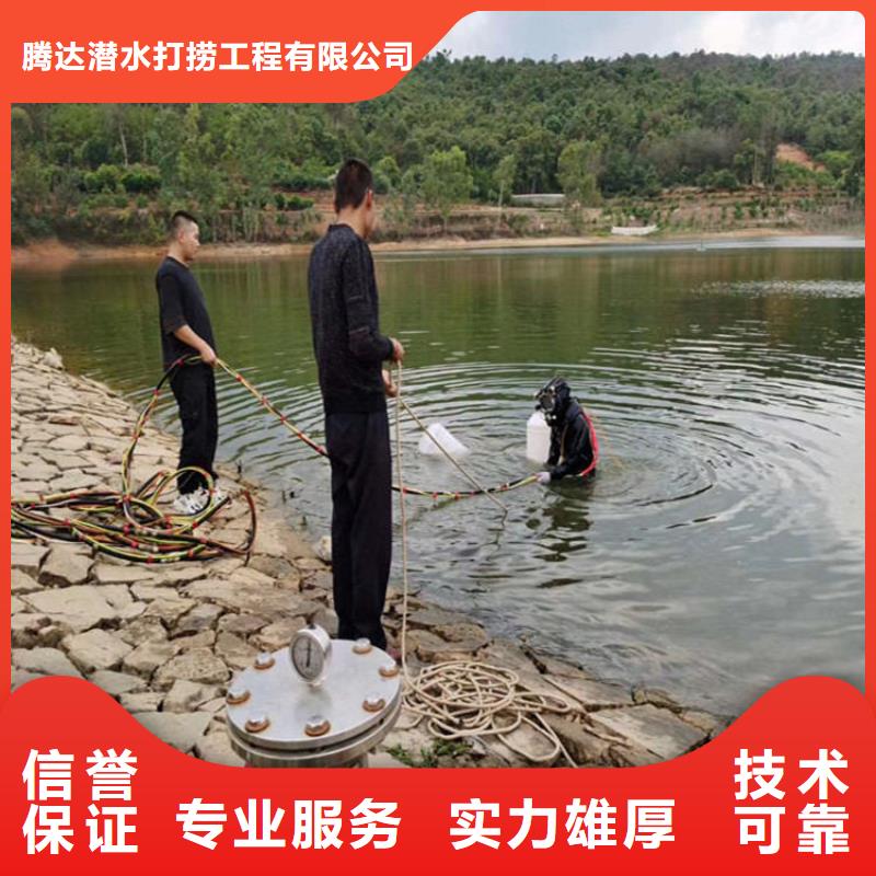 水下打捞潜水员服务公司技术可靠