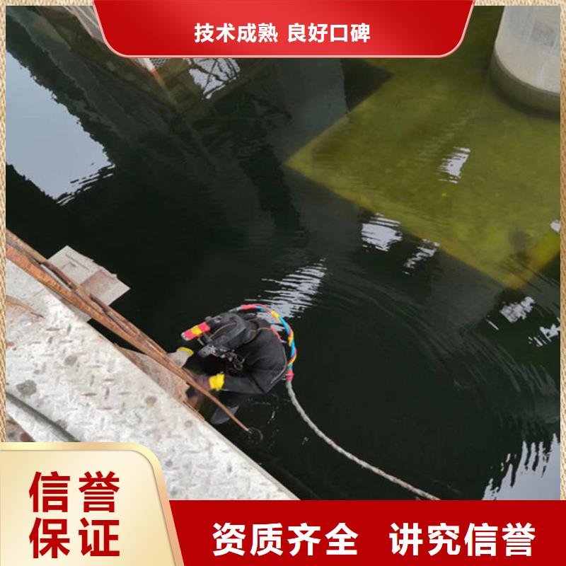 水下打捞,【水下打捞公司】专业公司