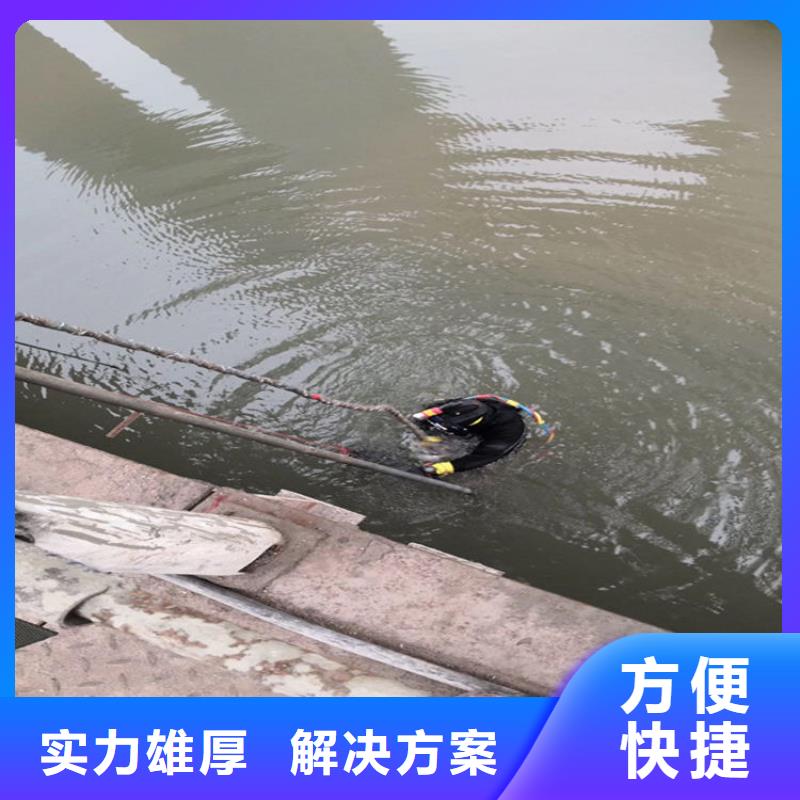 水下模袋混凝土施工公司有实力潜水单位