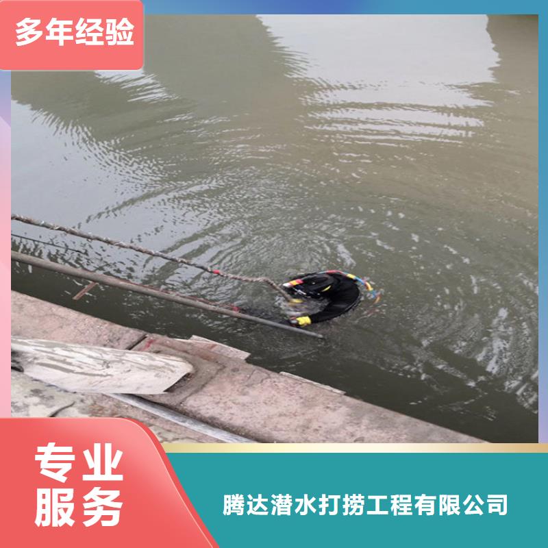 水下打捞水下切割技术精湛