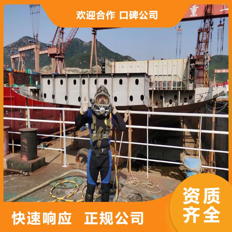 水下打捞水下拆除公司优质服务