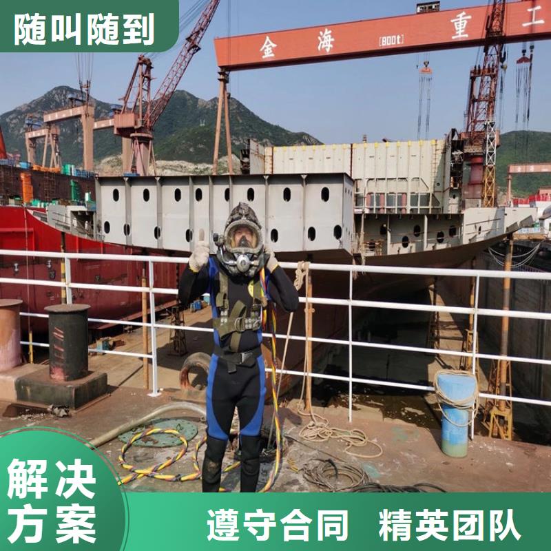 水下堵漏公司-提供各种管道封堵工程