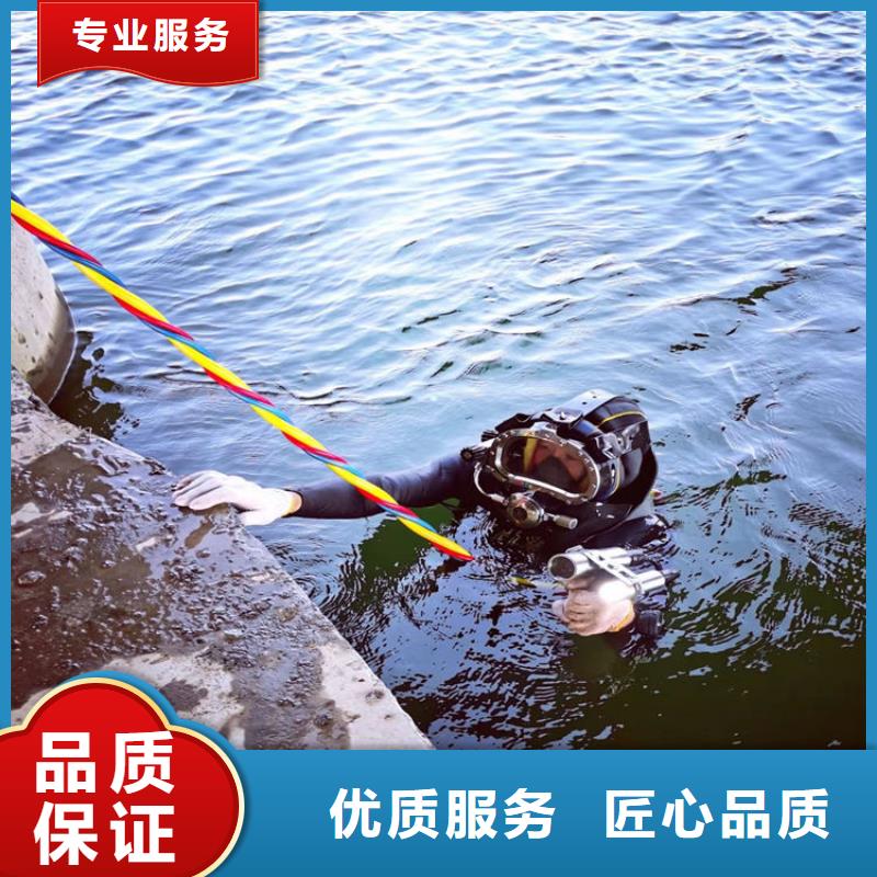 【水下打捞,水下桥墩拆除资质齐全】