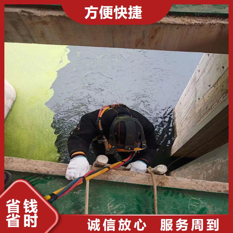 水下打捞-水下堵漏专业服务