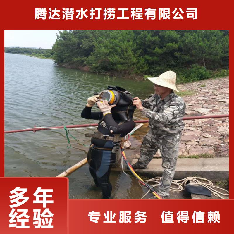 水下打捞队从事各种水下打捞工作