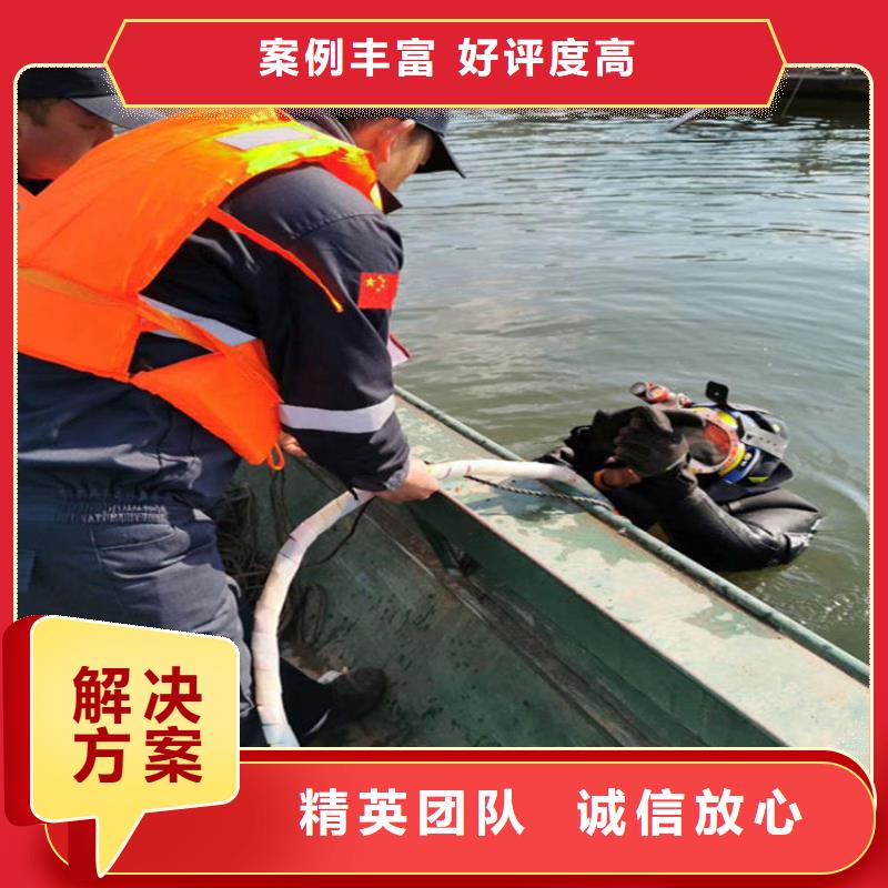 水下打捞,模袋施工精英团队