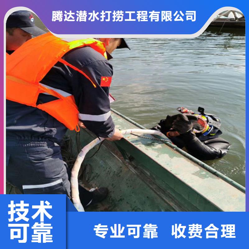 水下打捞,水下切割公司实力雄厚