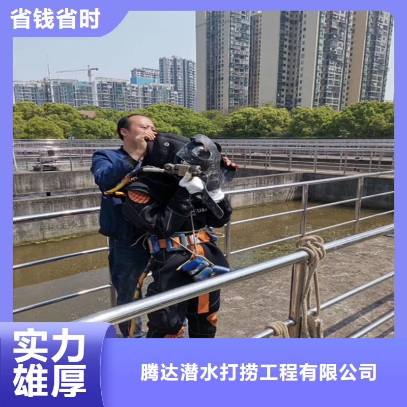 水下打捞 水下桥墩拆除实力雄厚
