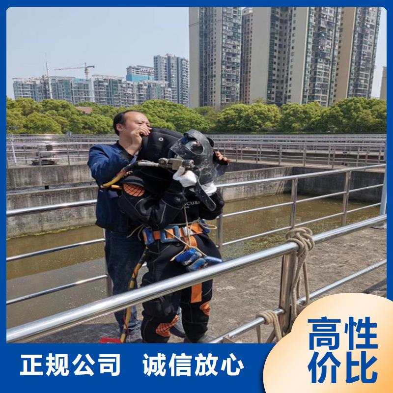 水下打捞【水下拆除开孔】2025专业的团队