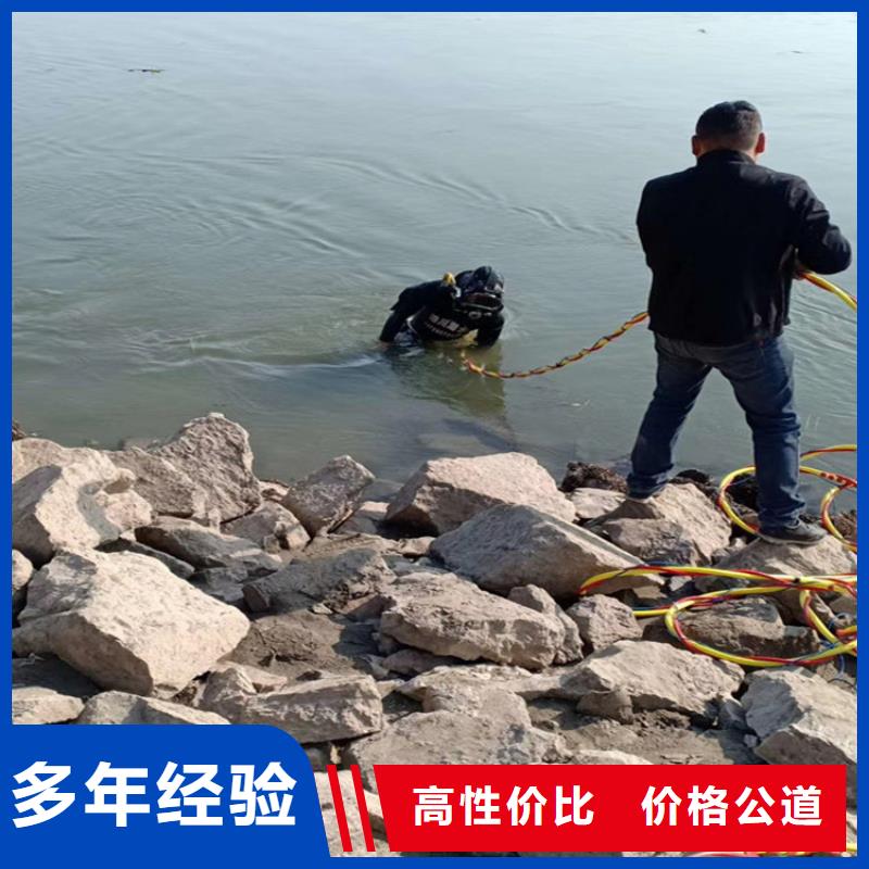 水下打捞水下切割技术精湛