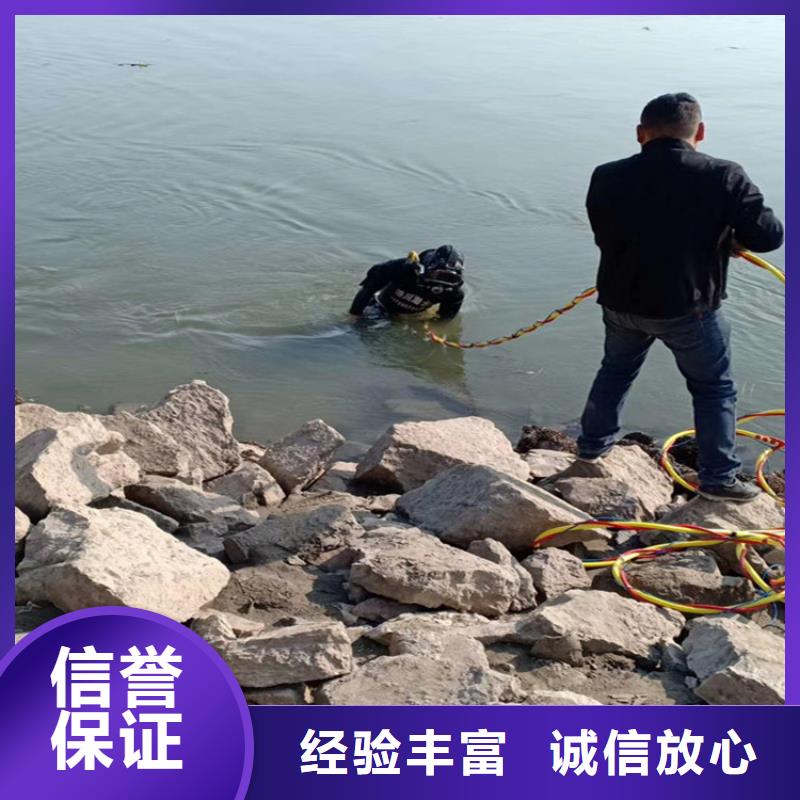 水下打捞-沉井施工行业口碑好