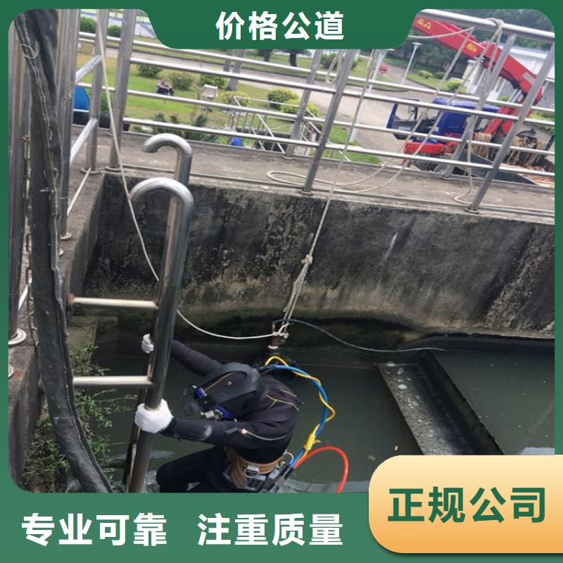水下打捞_水下打孔公司欢迎询价