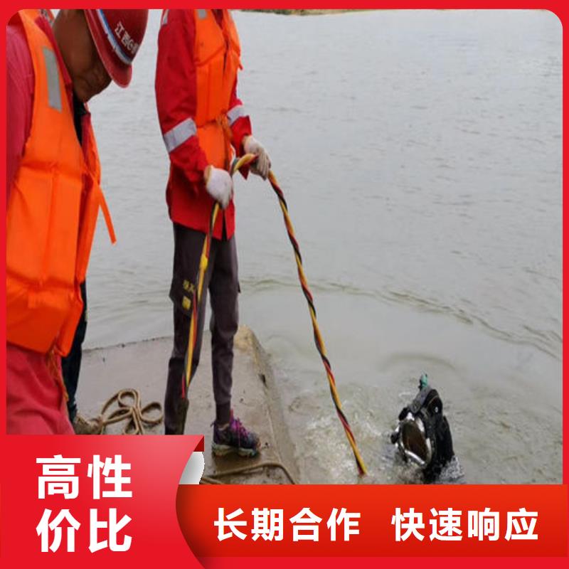 【水下打捞_水下打捞公司口碑公司】
