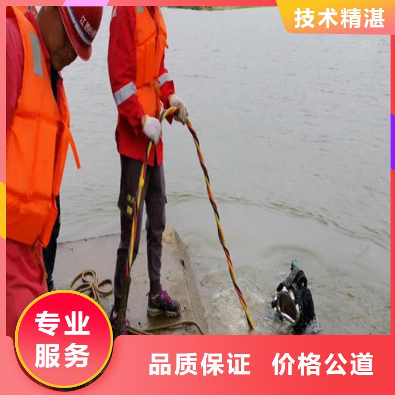 水下打捞,模袋施工精英团队