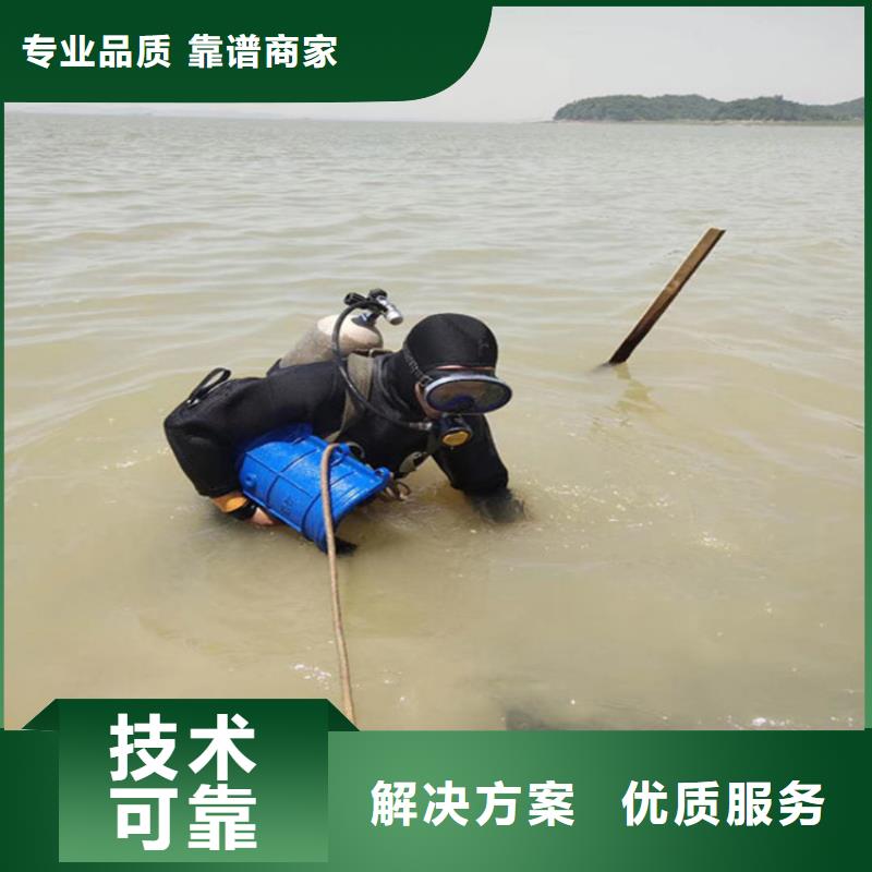【水下打捞,水下桥墩拆除资质齐全】