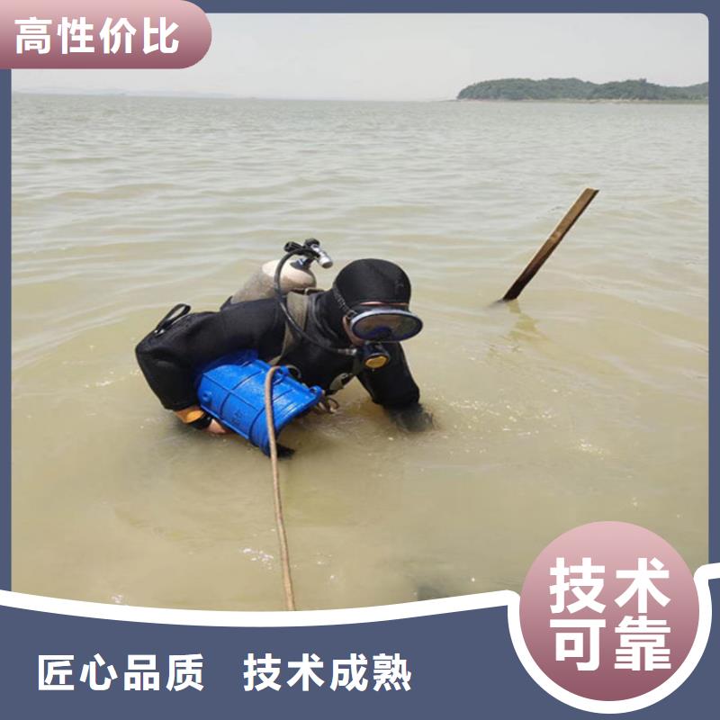 【水下打捞】_水下切割诚信经营
