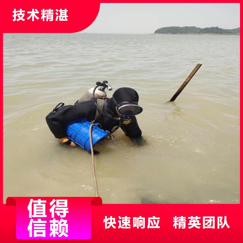 【水下打捞_水下打捞公司口碑公司】
