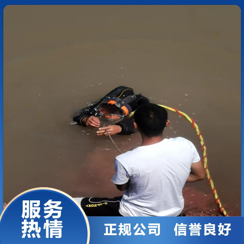水下打捞 水下打捞公司一对一服务