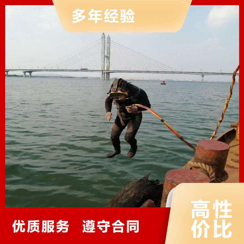 【水下打捞】蛙人作业服务公司资质齐全