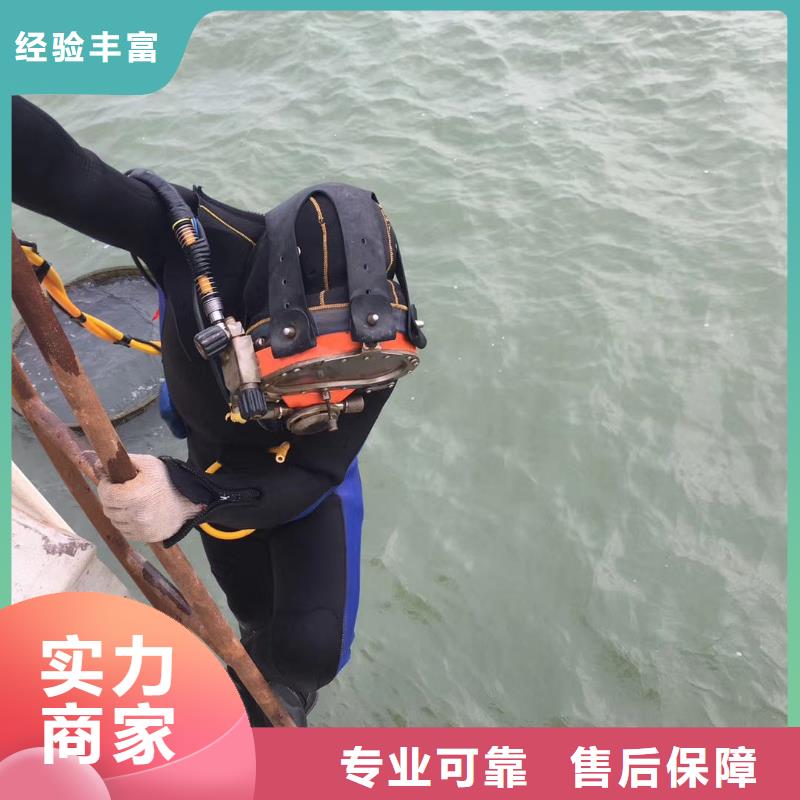 水下打捞-模袋施工遵守合同