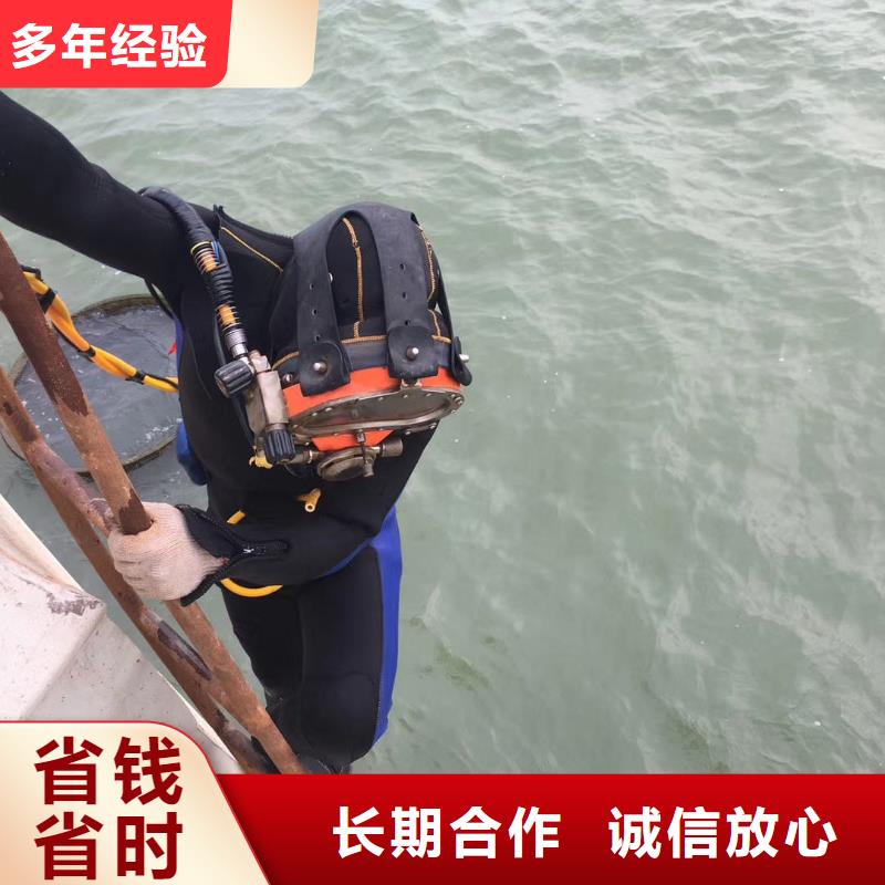 水下打捞-水下摄像检查维修施工匠心品质