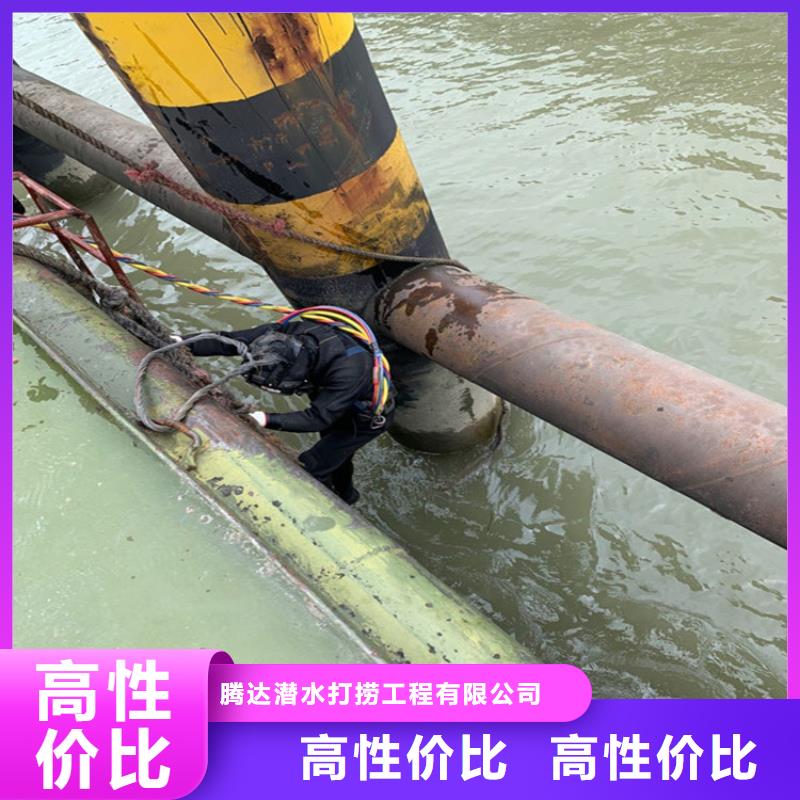 水下打捞-模袋施工2025公司