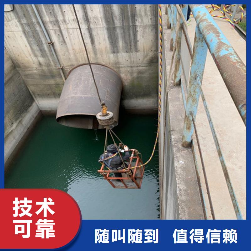 【水下打捞】-潜水员打捞公司质量保证