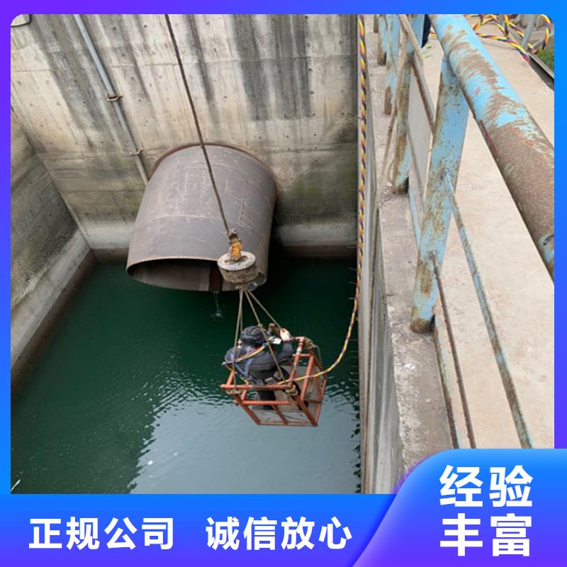 水下打捞蛙人作业服务公司明码标价