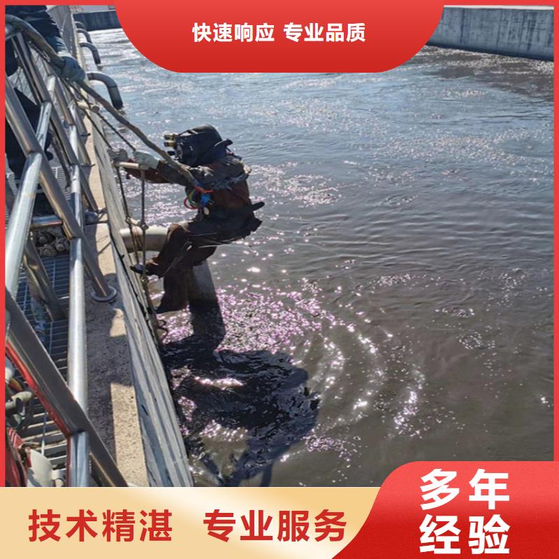 水下打捞队从事各种水下打捞工作