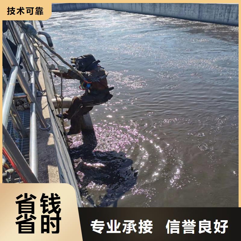 水下打孔安装公司本地水下施工队伍