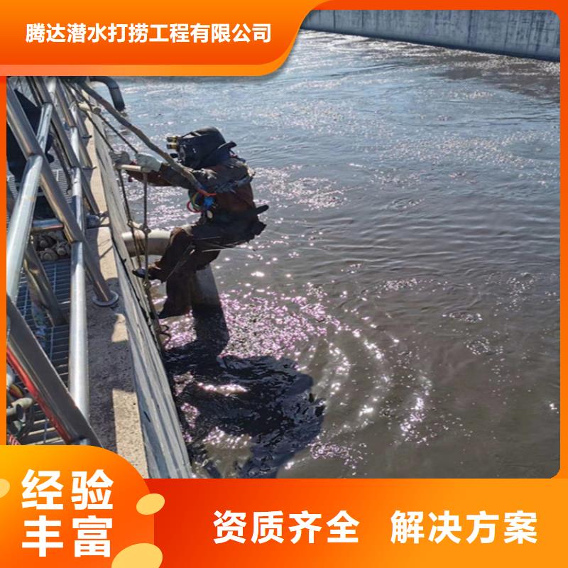 蛙人服务公司-欢迎您来电洽谈