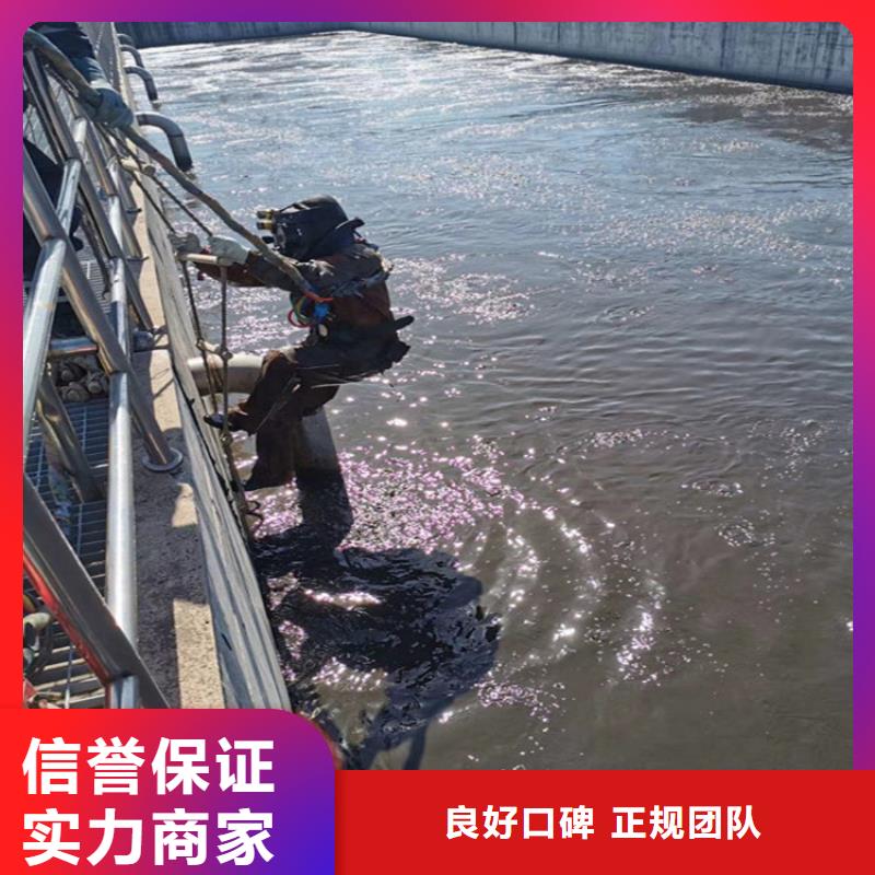 水下打捞 水下桥墩拆除实力雄厚