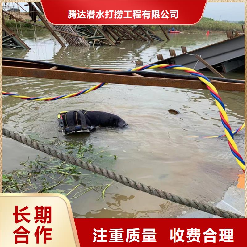 【水下打捞水下堵漏施工队伍技术比较好】