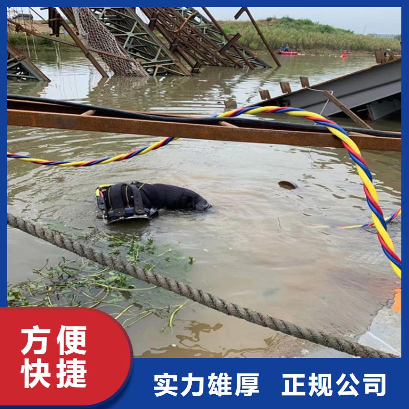 水鬼作业施工服务公司-解决施工方案