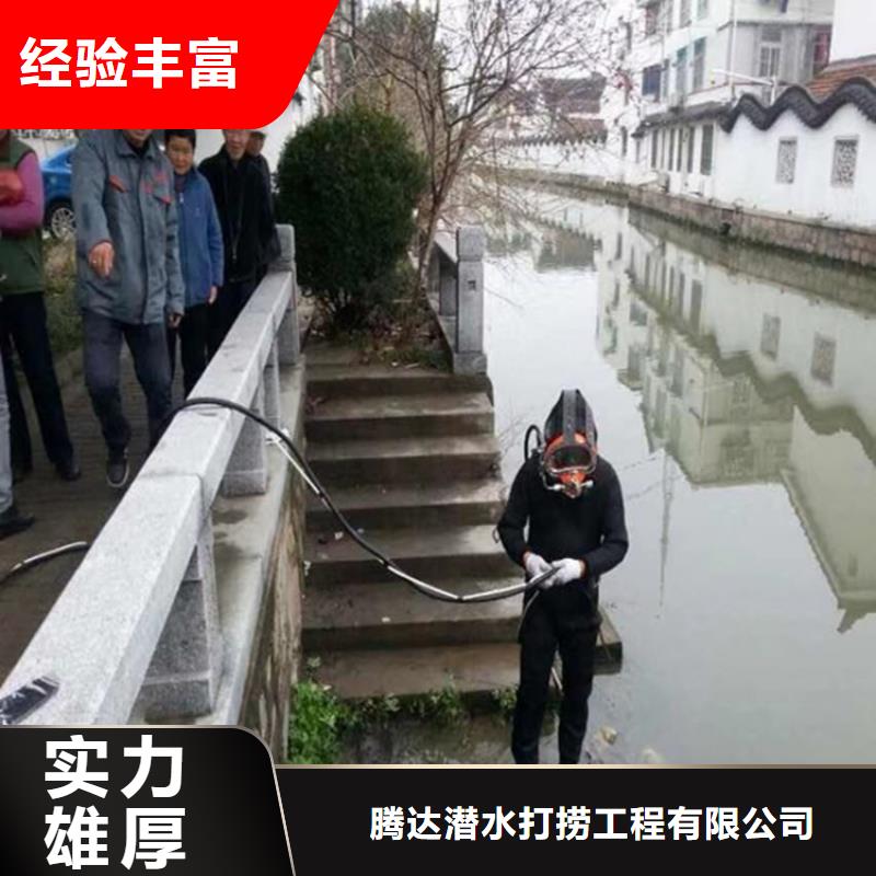 水下打捞-水下摄像检查公司品质好