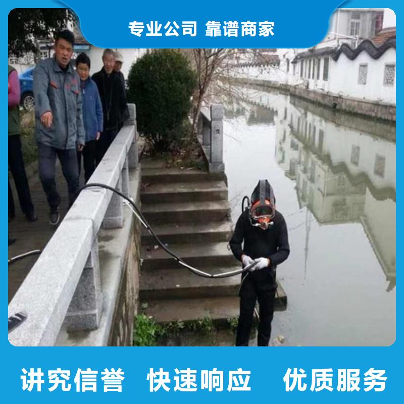 水下拆除公司-为您解决水下难题