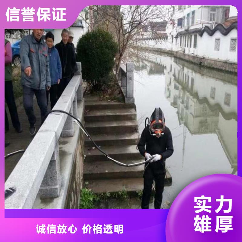 水下打捞,水下切割公司匠心品质