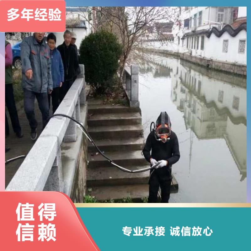 水下打捞水下切割公司齐全