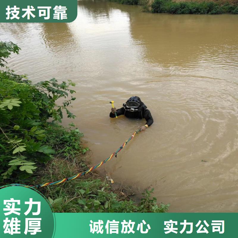 水下打捞水下打孔公司24小时为您服务
