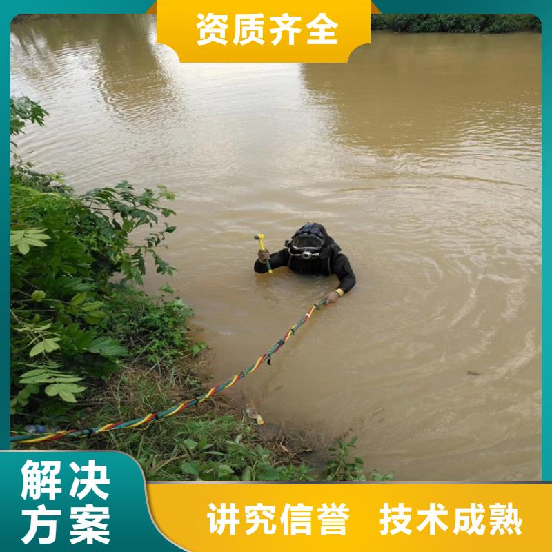 水下打捞-模袋施工遵守合同