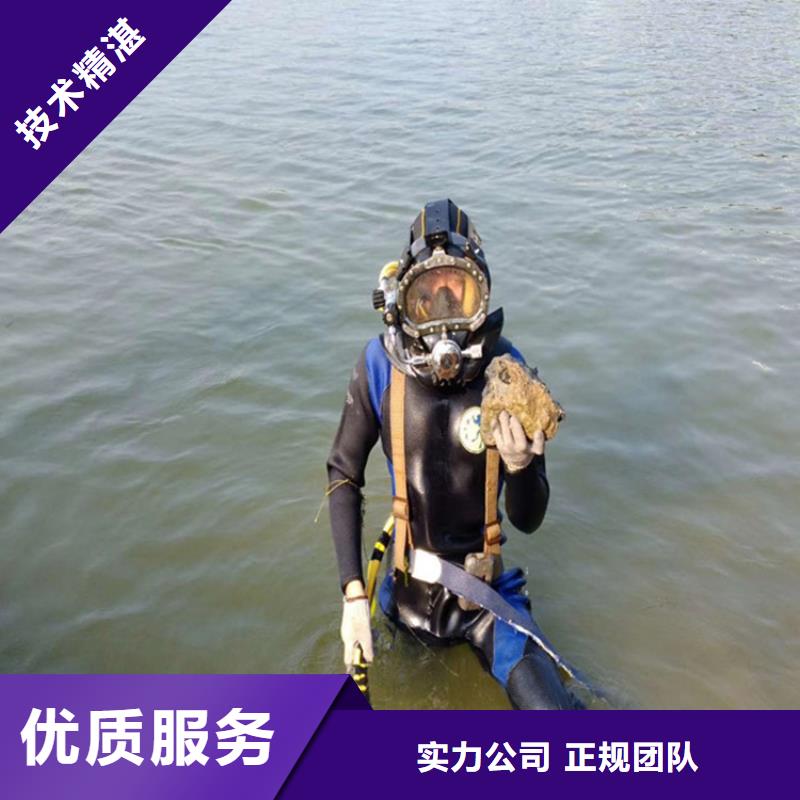 水下封堵公司水下专业施工队