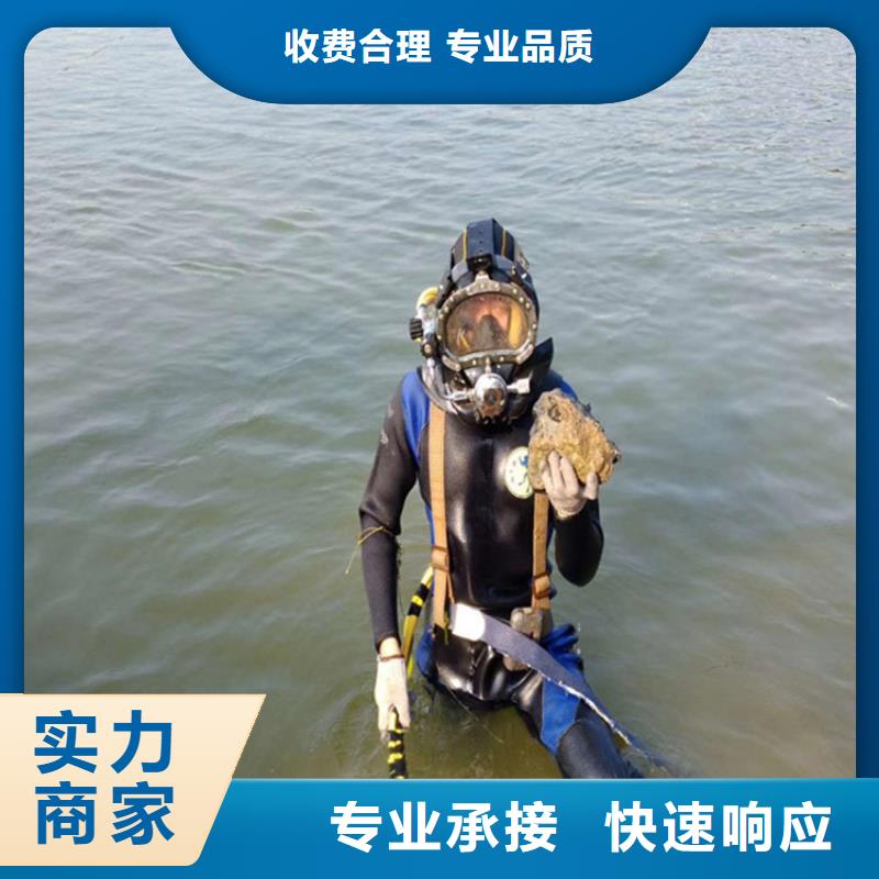 水下打捞水下封堵公司齐全