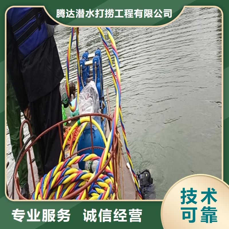 水下打捞水下作业公司免费咨询