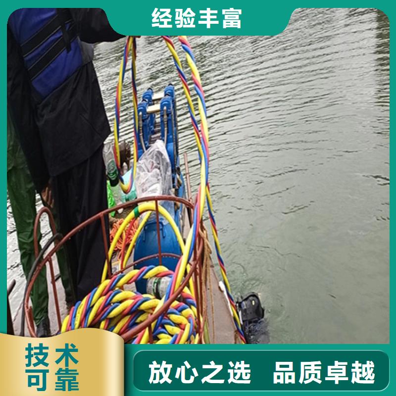 水鬼作业服务公司-承接各种水下施工