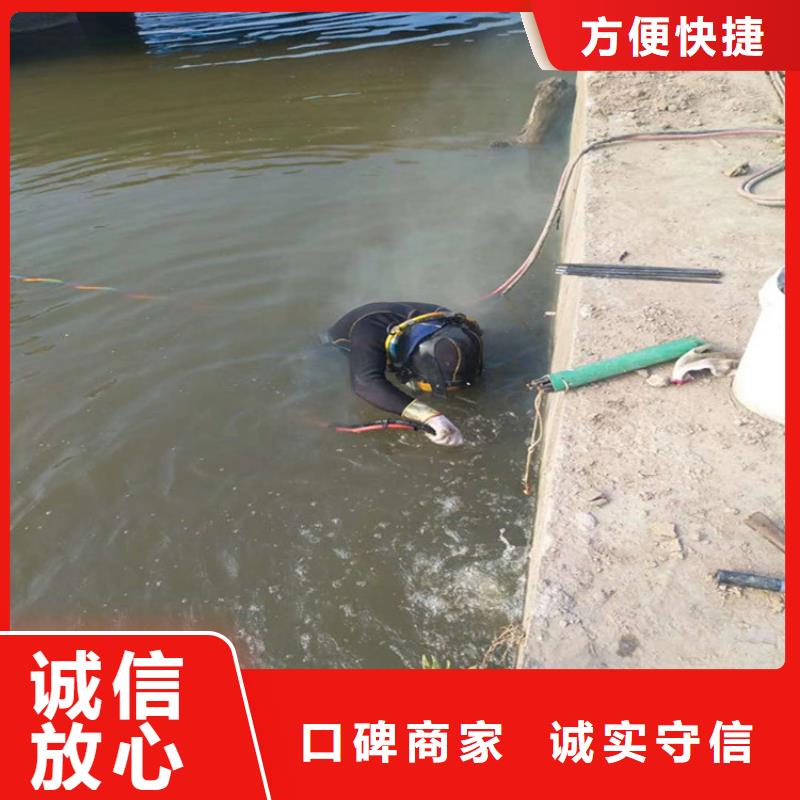 水下电焊焊接公司-本地水下施工队伍